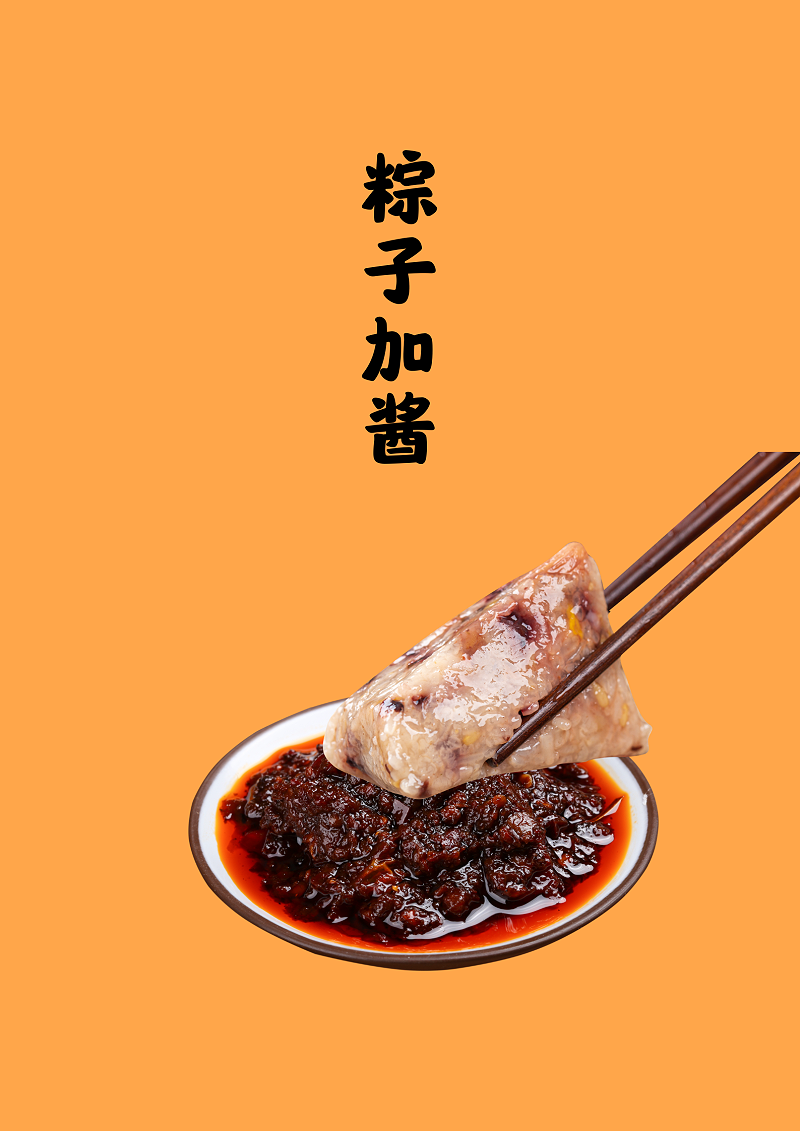 青島大豐食品端午節(jié)