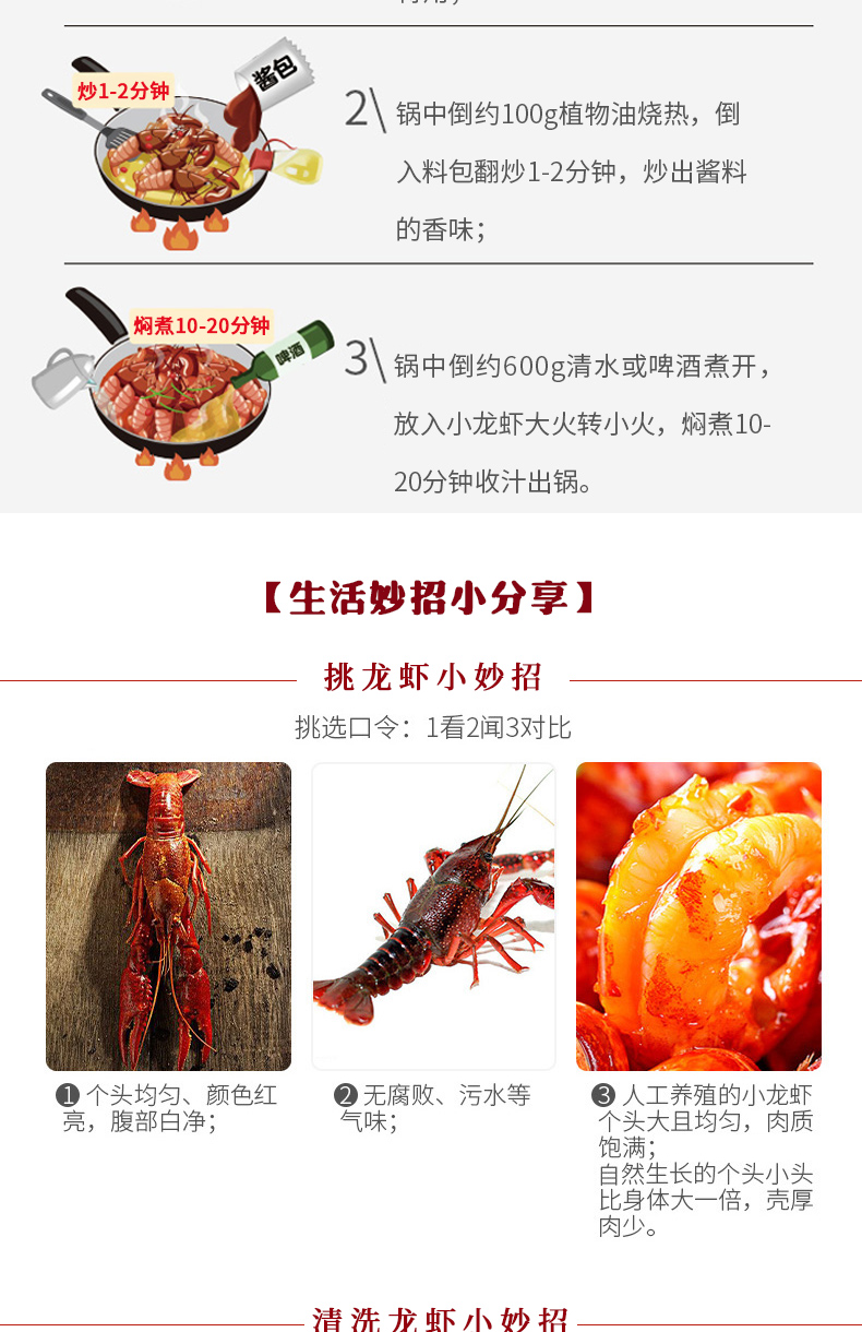 小龍蝦醬料代工廠家 小龍蝦醬料代工廠家