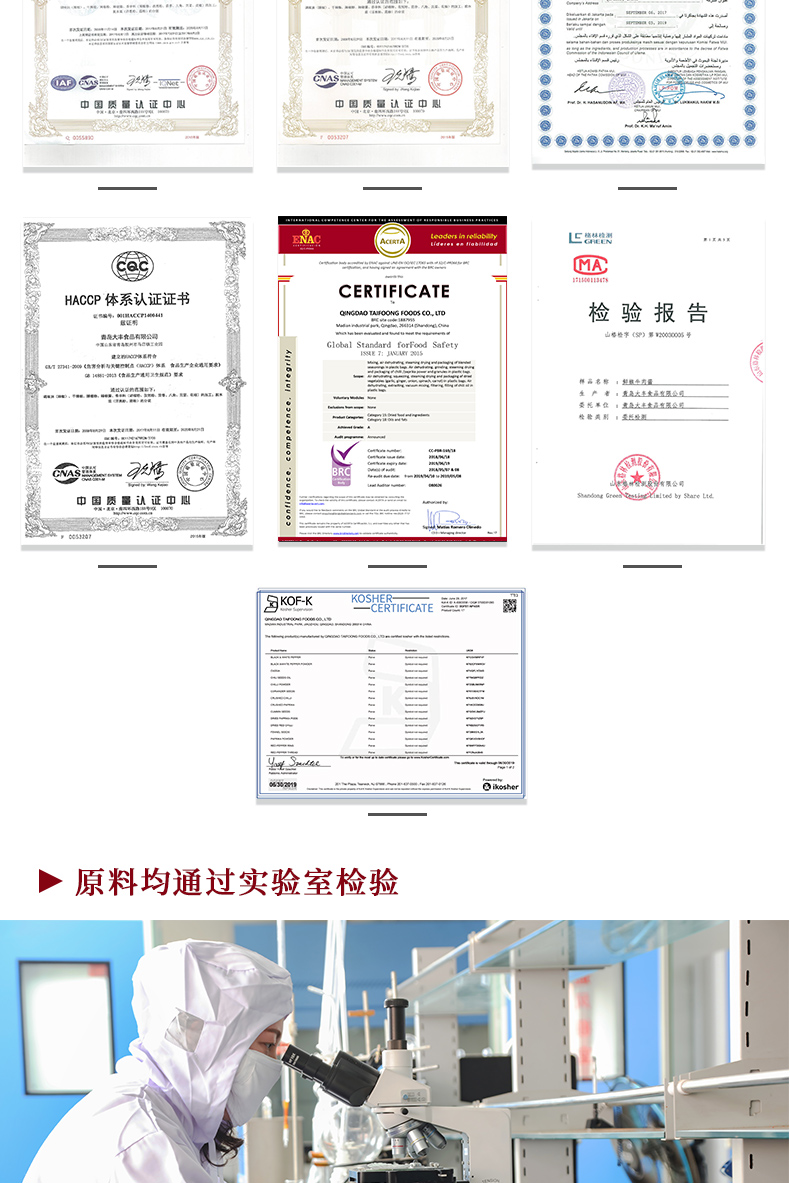 小龍蝦調味料批發 小龍蝦調味料批發