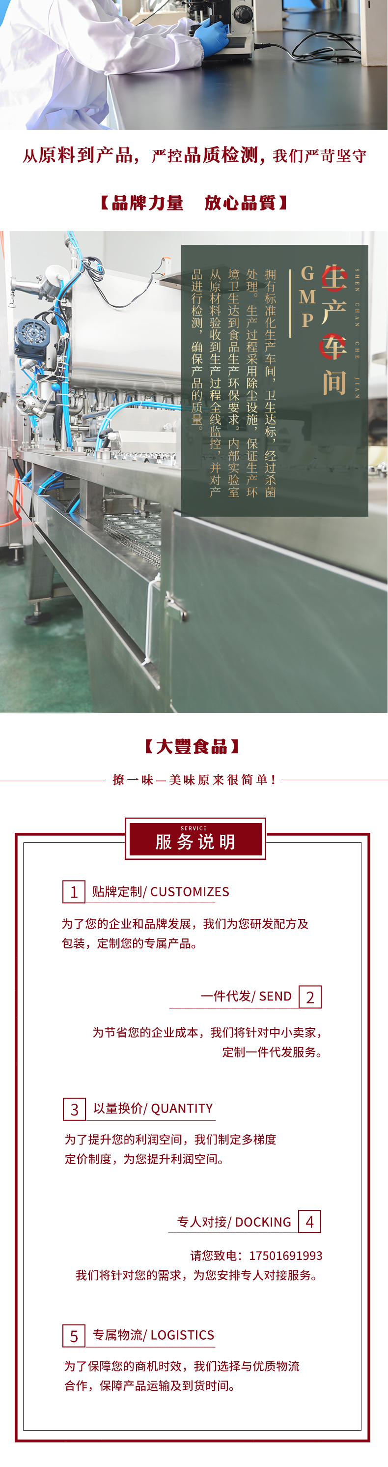 小龍蝦調味料批發 小龍蝦調味料批發