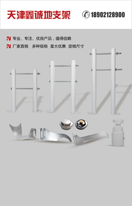 鑫誠(chéng)地之架